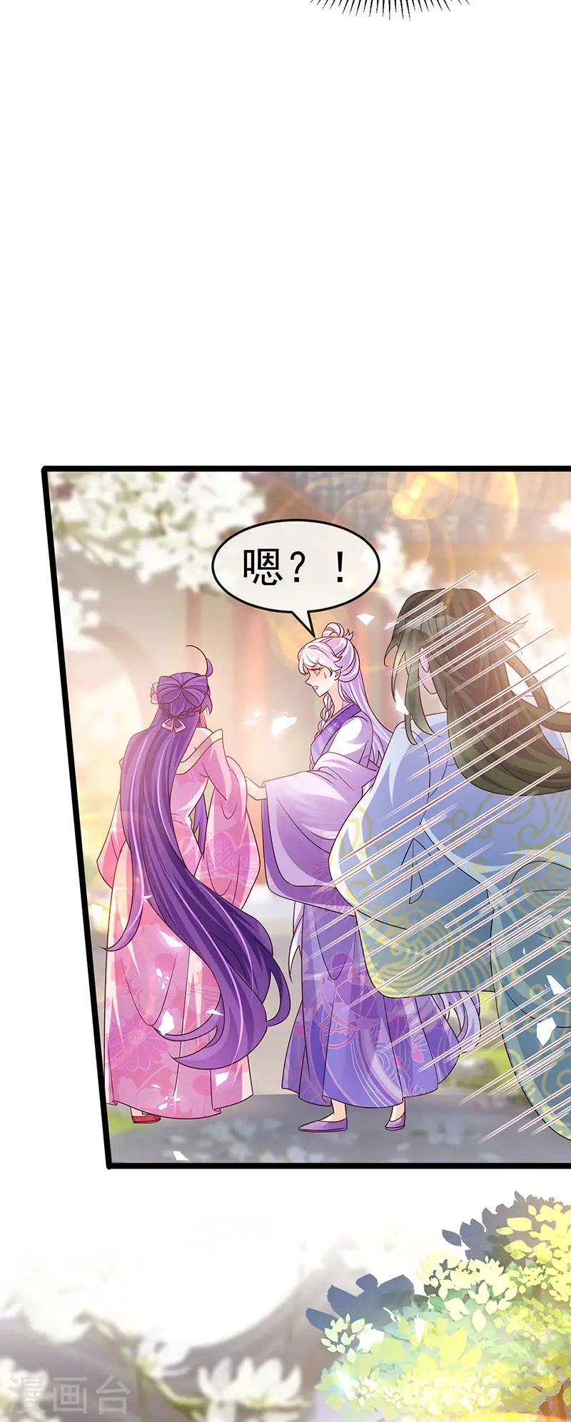 军火女凰漫画,第190话 美人苦肉计1图