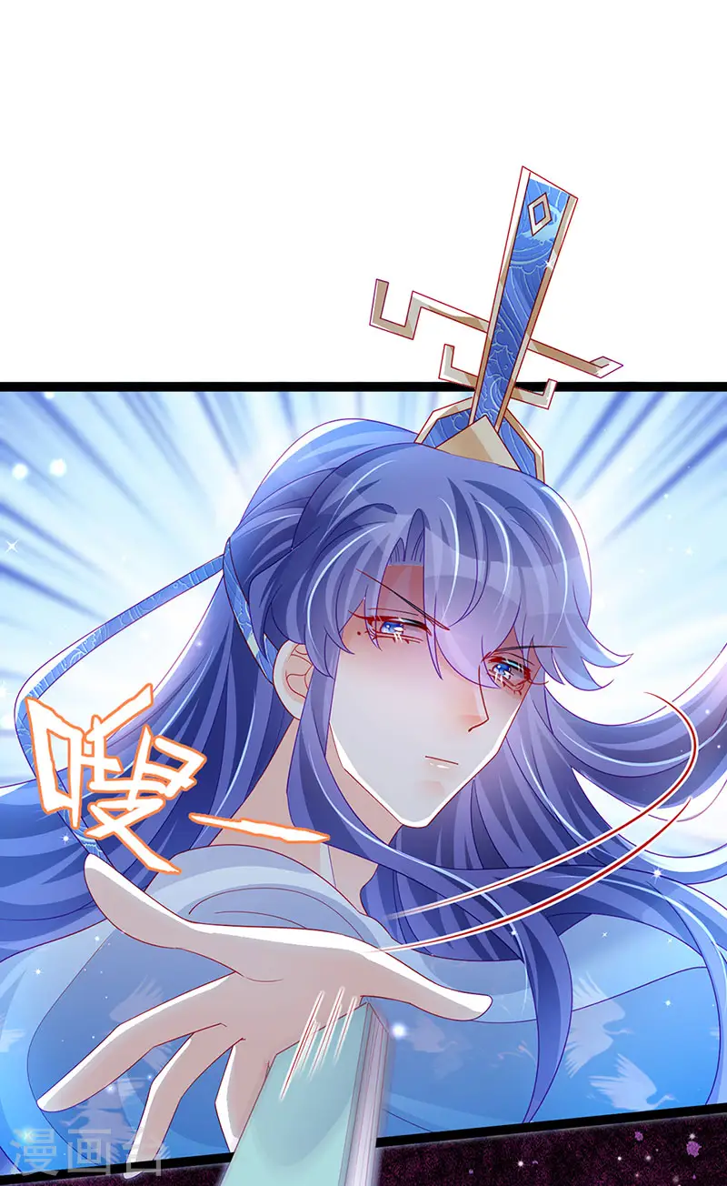 军火女凰漫画,第166话 三角恋爱修罗场1图