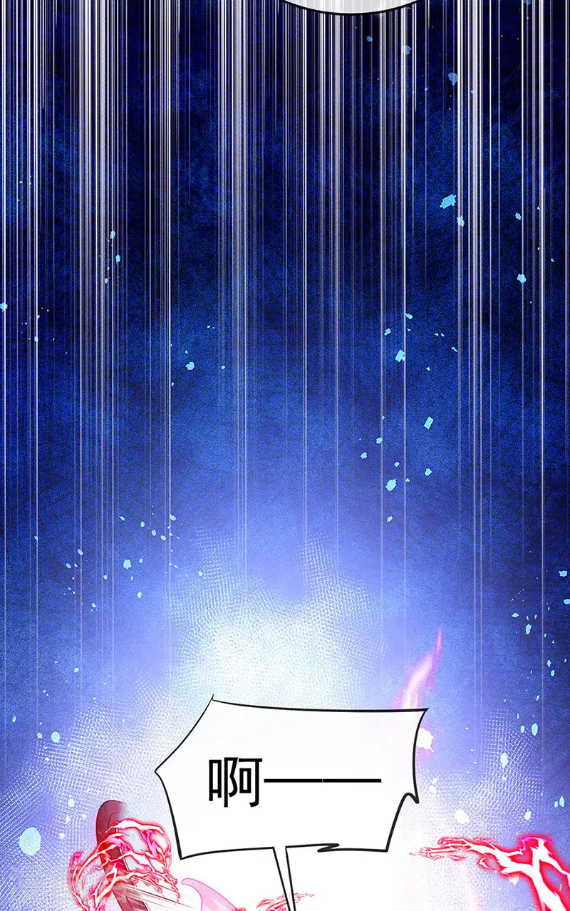 军火女凰漫画,第83话 免费伺候你一晚1图