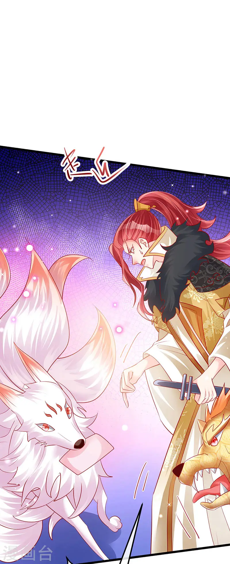 军火女凰漫画,第86话 银月要杀我？情书1图