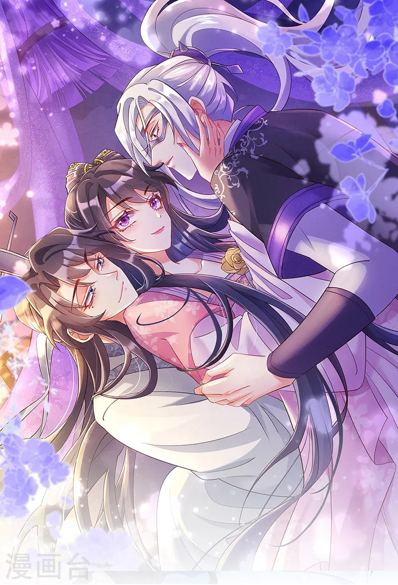 军火女凰漫画,第33话 阴谋！？灭口！1图