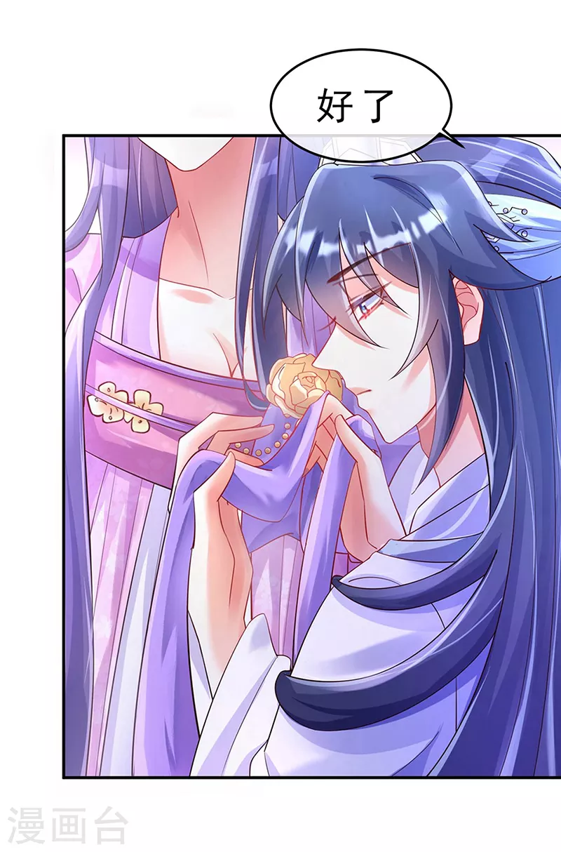 军火女凰漫画,第4话 把她吊在树上打！2图