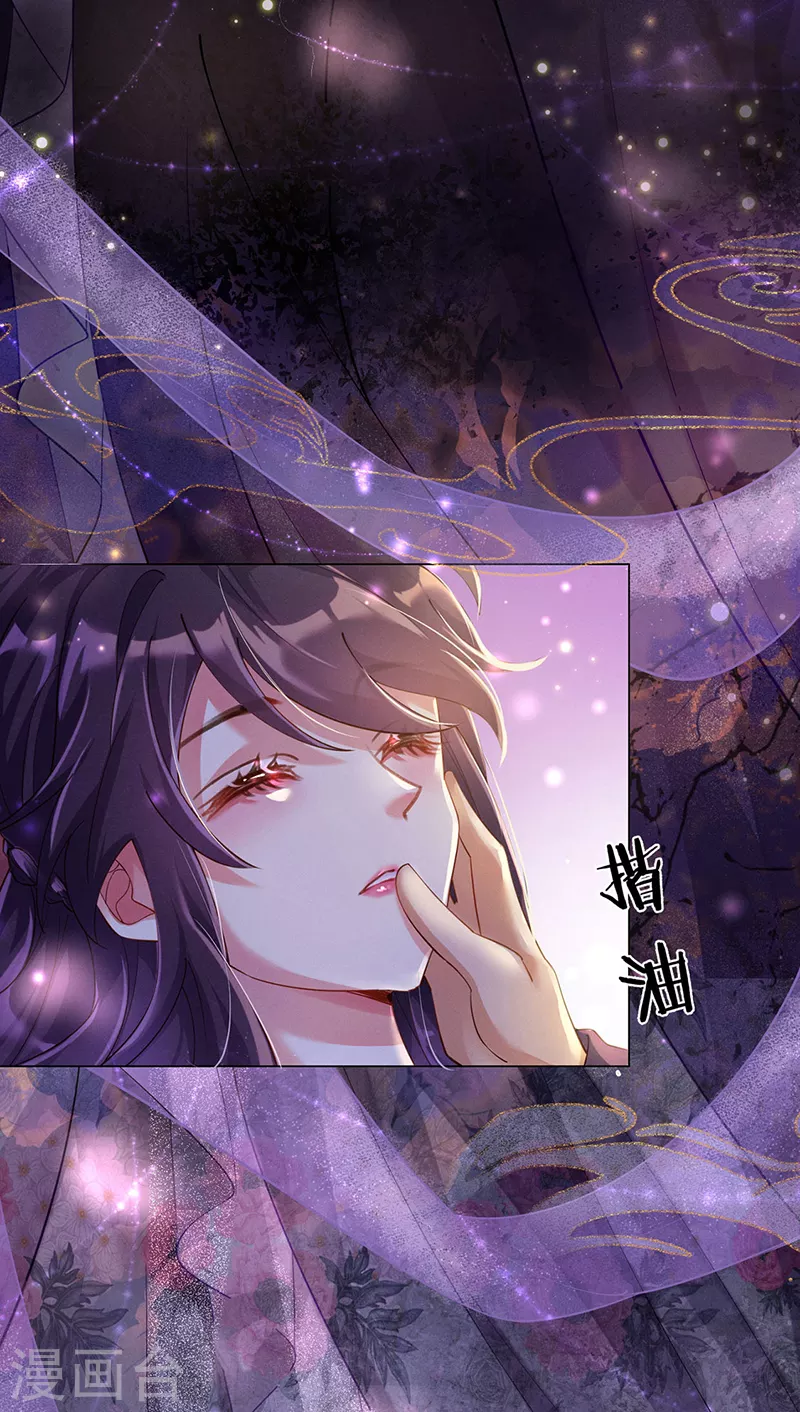 军火女凰漫画,第1话 堂堂军长，落地成盒2图