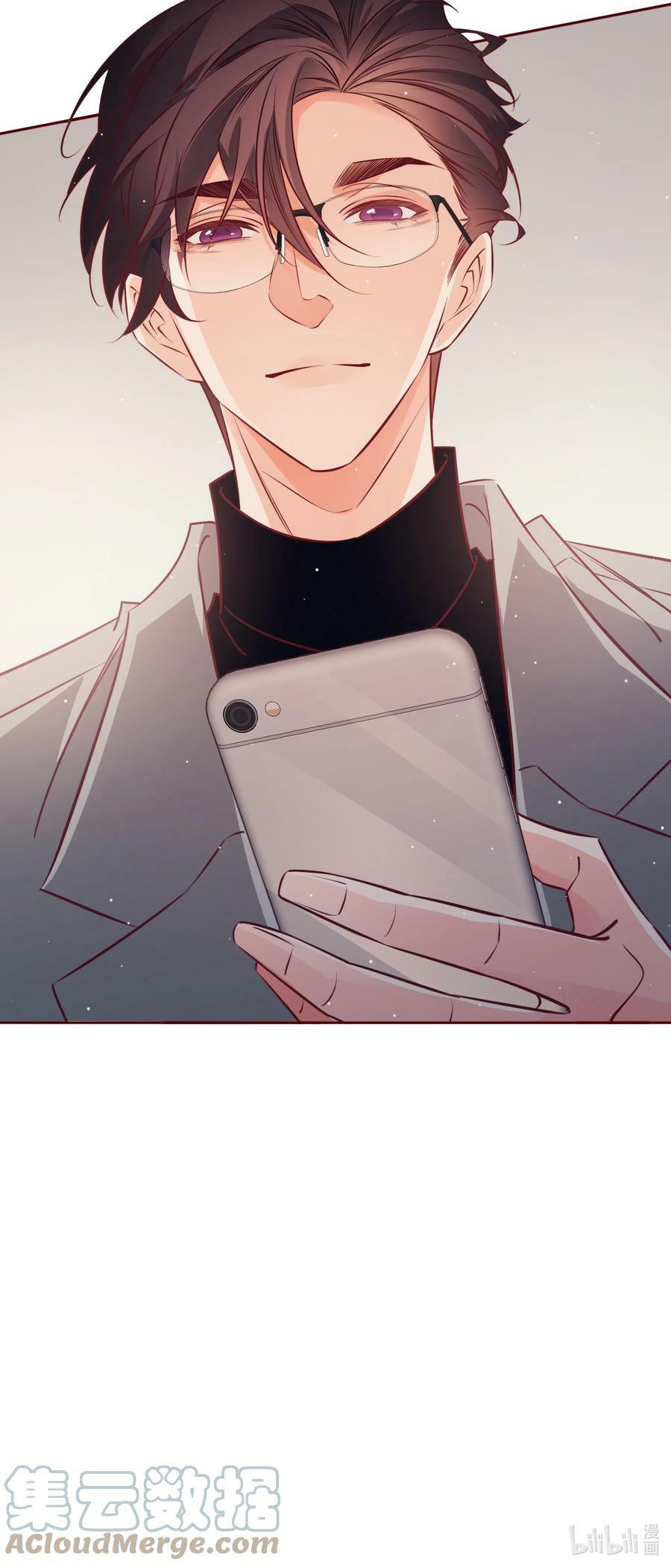 爱你，无关其他漫画,番外5 ——纹身1图