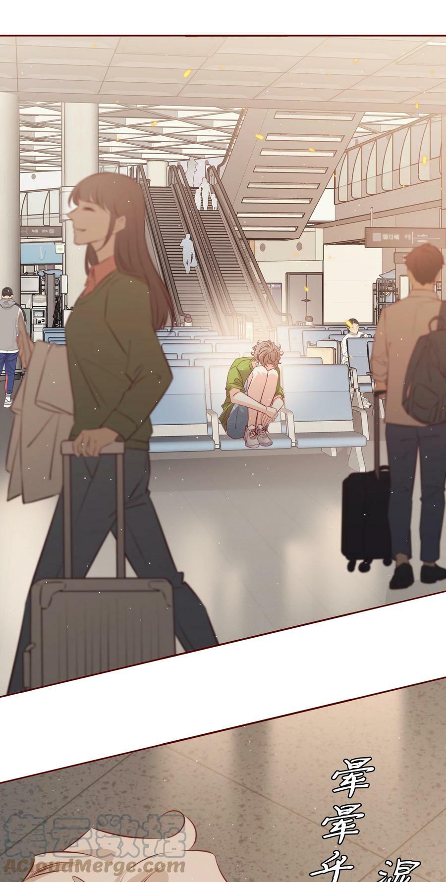爱你，无关其他漫画,番外7—— 小骗子1图