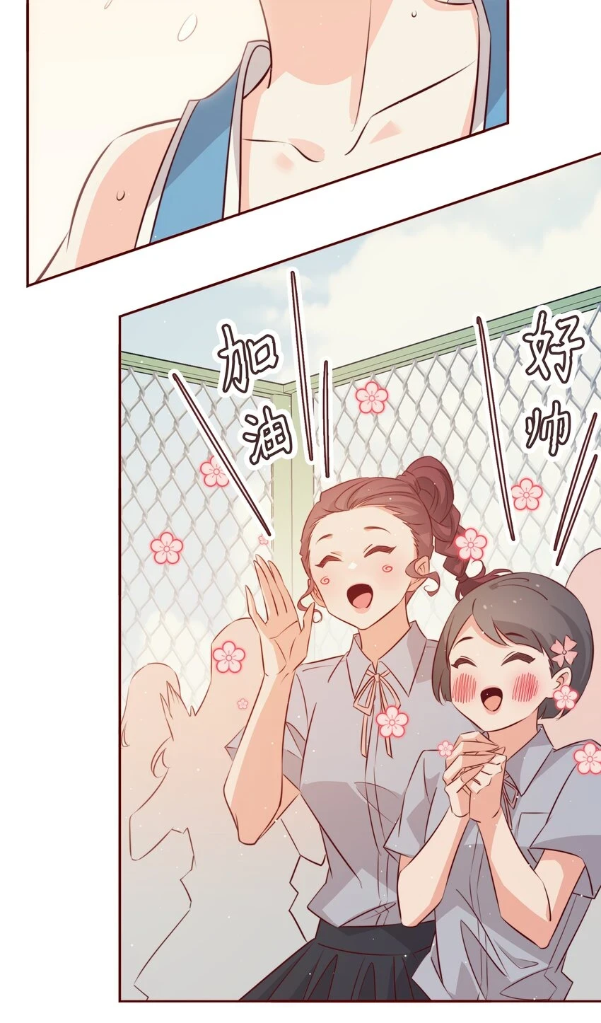 爱你无关其他漫画,番外3 ——惊不惊喜，意不意外2图