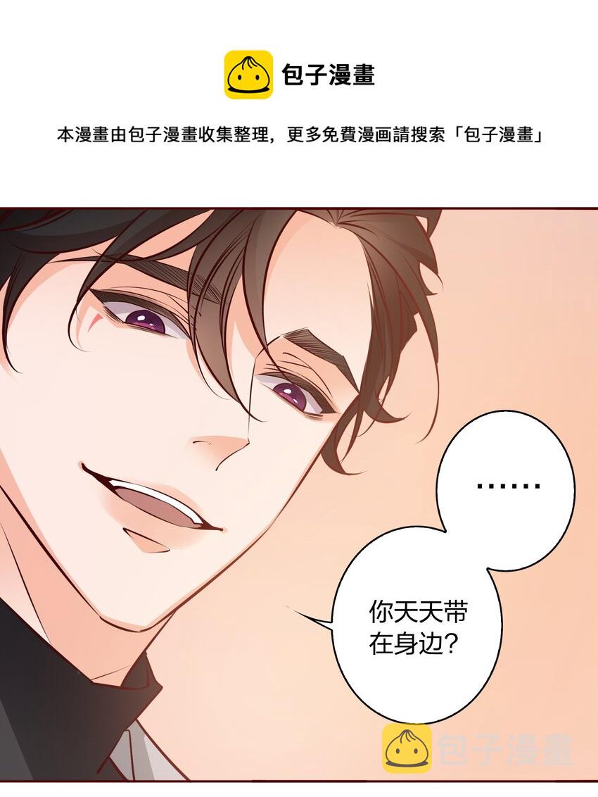 爱你，无关其他漫画,007 谁把卫生间门锁上了1图