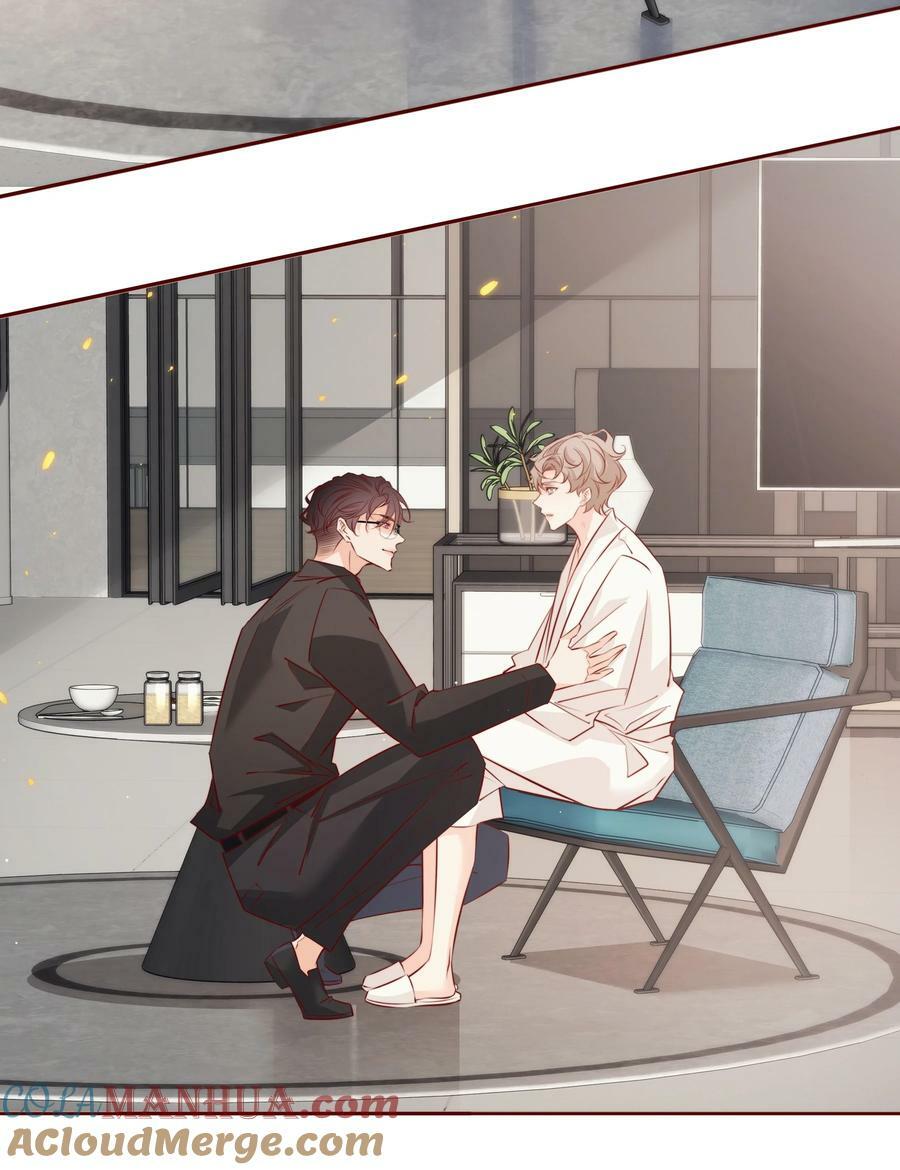 爱你无关其他漫画,番外10—— 完结1图