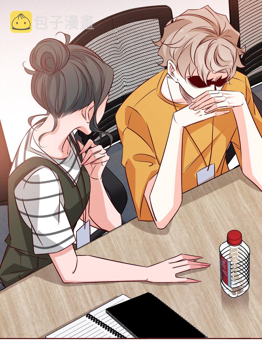 爱你，无关其他漫画,010 送妖孽回宾馆2图