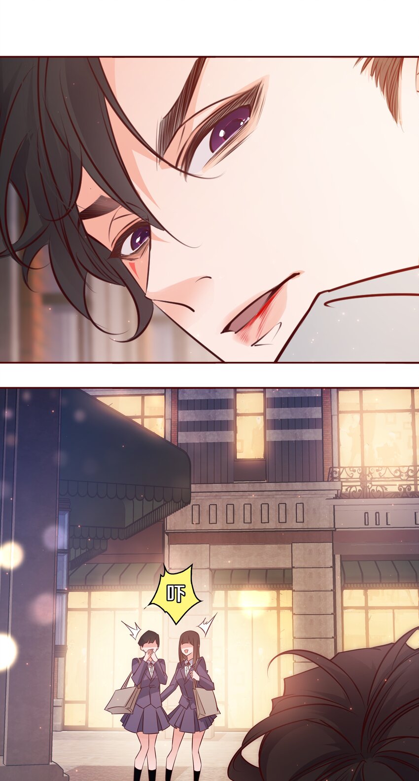 爱你，无关其他漫画,012 请继续，不要停2图