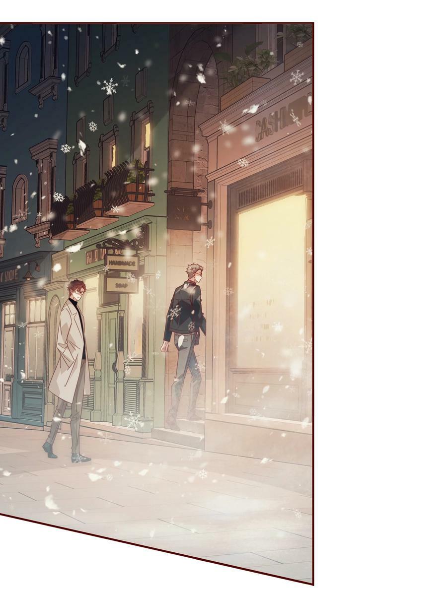 爱你，无关其他漫画,番外5 ——纹身2图