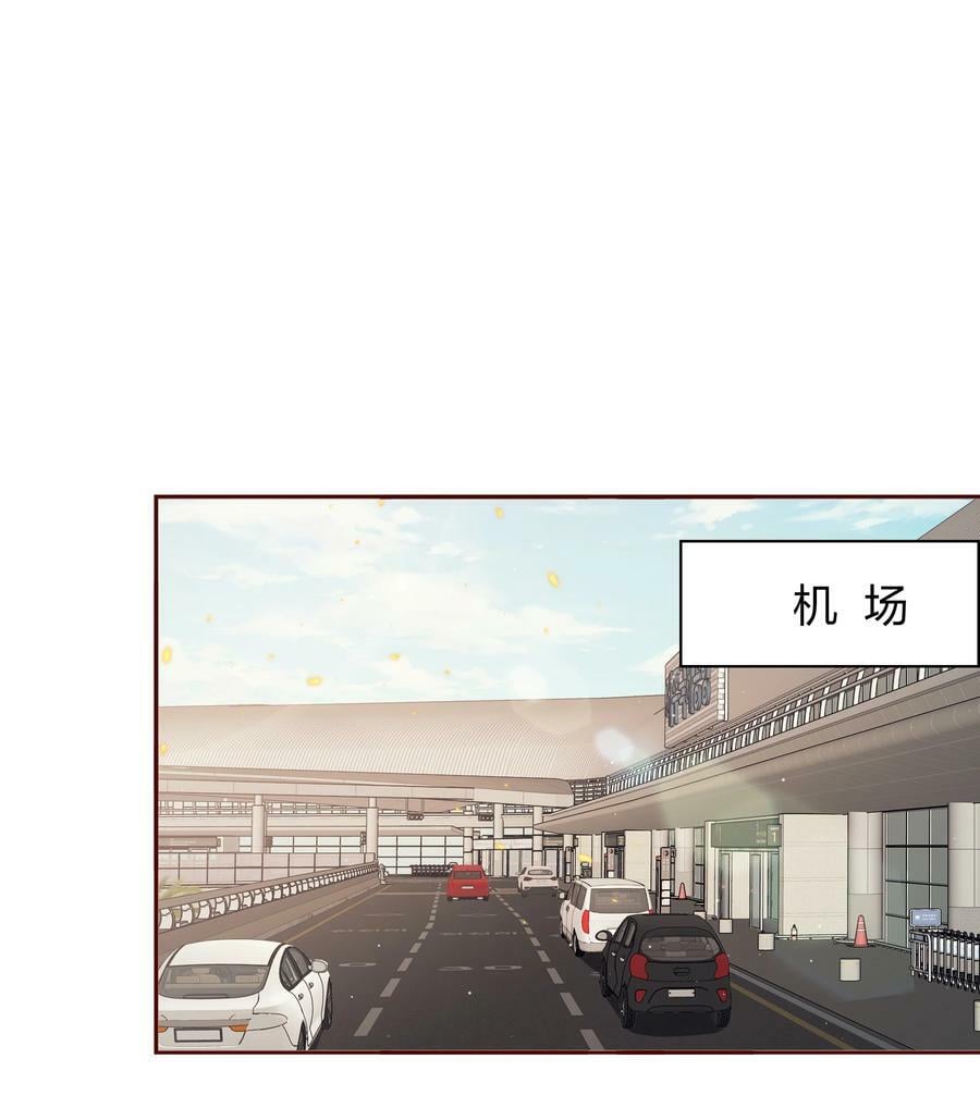 爱你无关其他漫画,番外6—— 我想要你2图