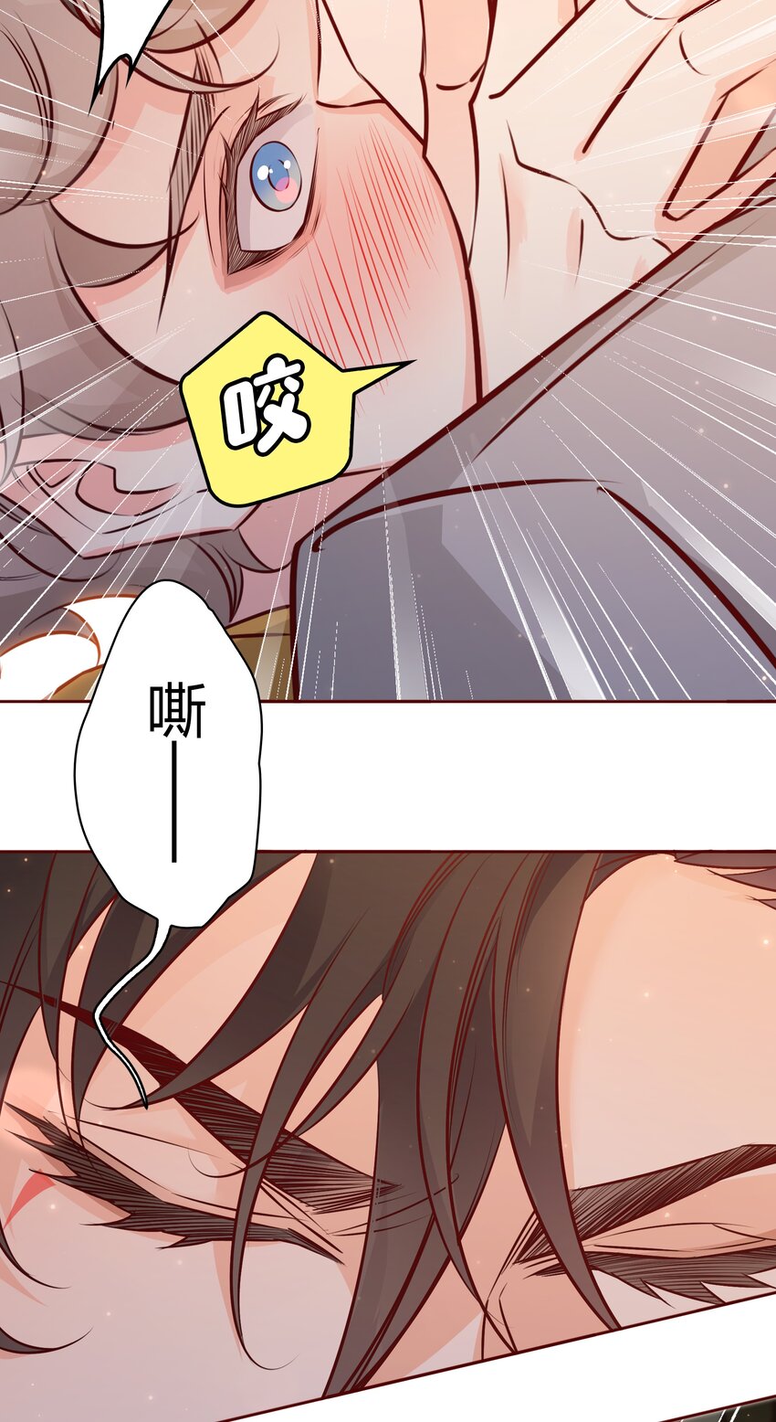 爱你，无关其他漫画,012 请继续，不要停2图