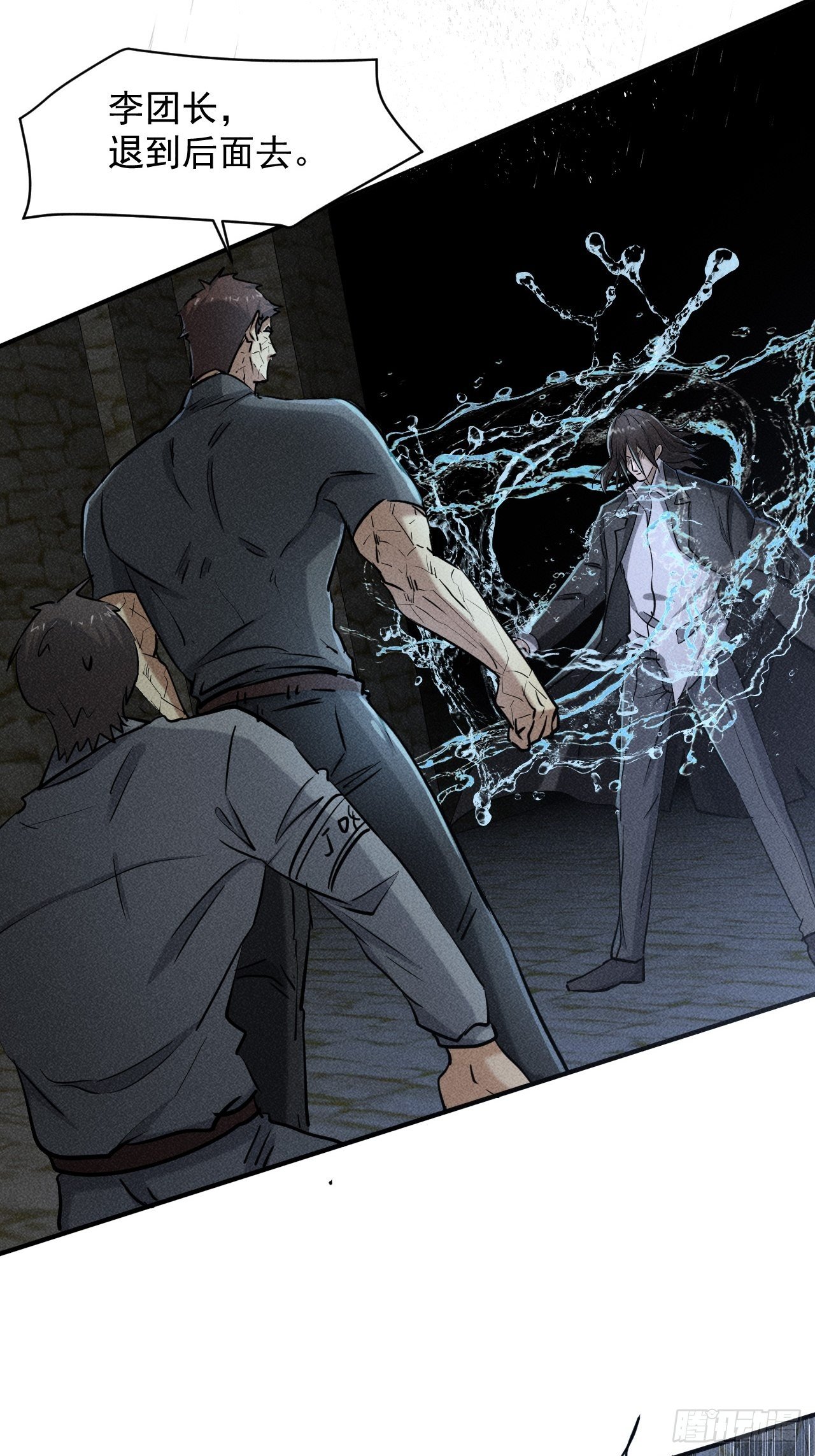 我在末世有座黄金宫漫画,35 十秒2图