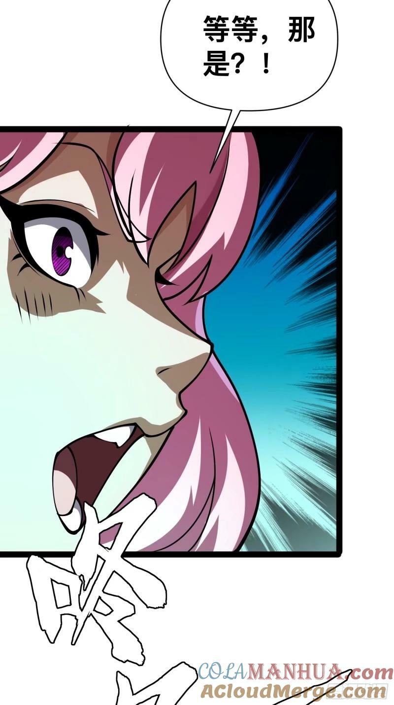 我在末世有座黄金宫漫画,159 我倒要看看他有多强2图