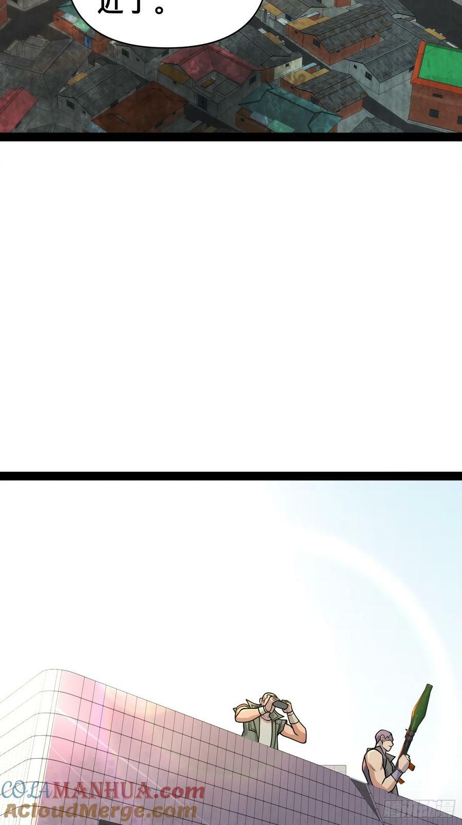 我在末世有座黄金宫漫画,155 联手？2图
