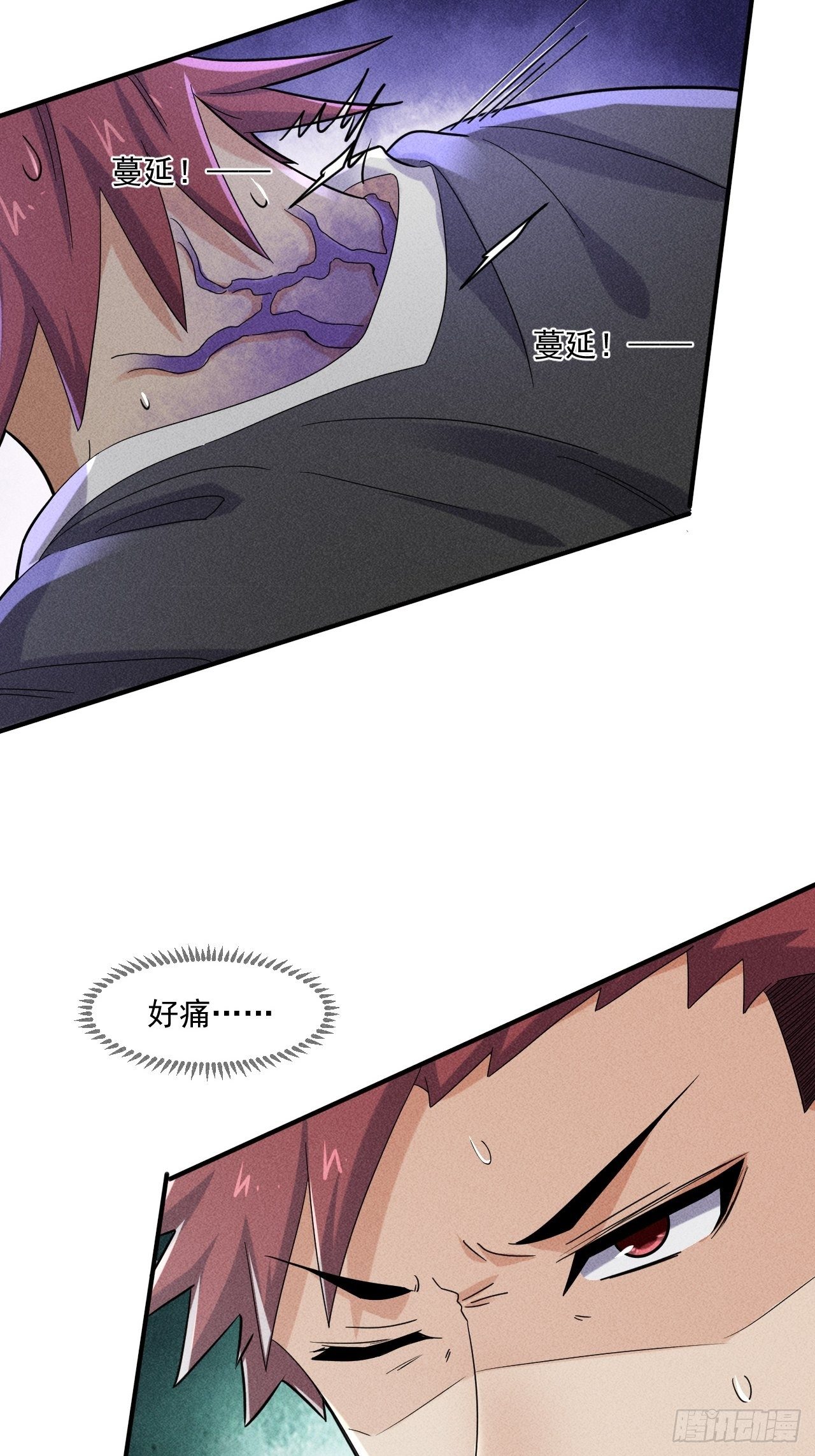 我在末世有座黄金宫漫画,59 你在找我吗？1图