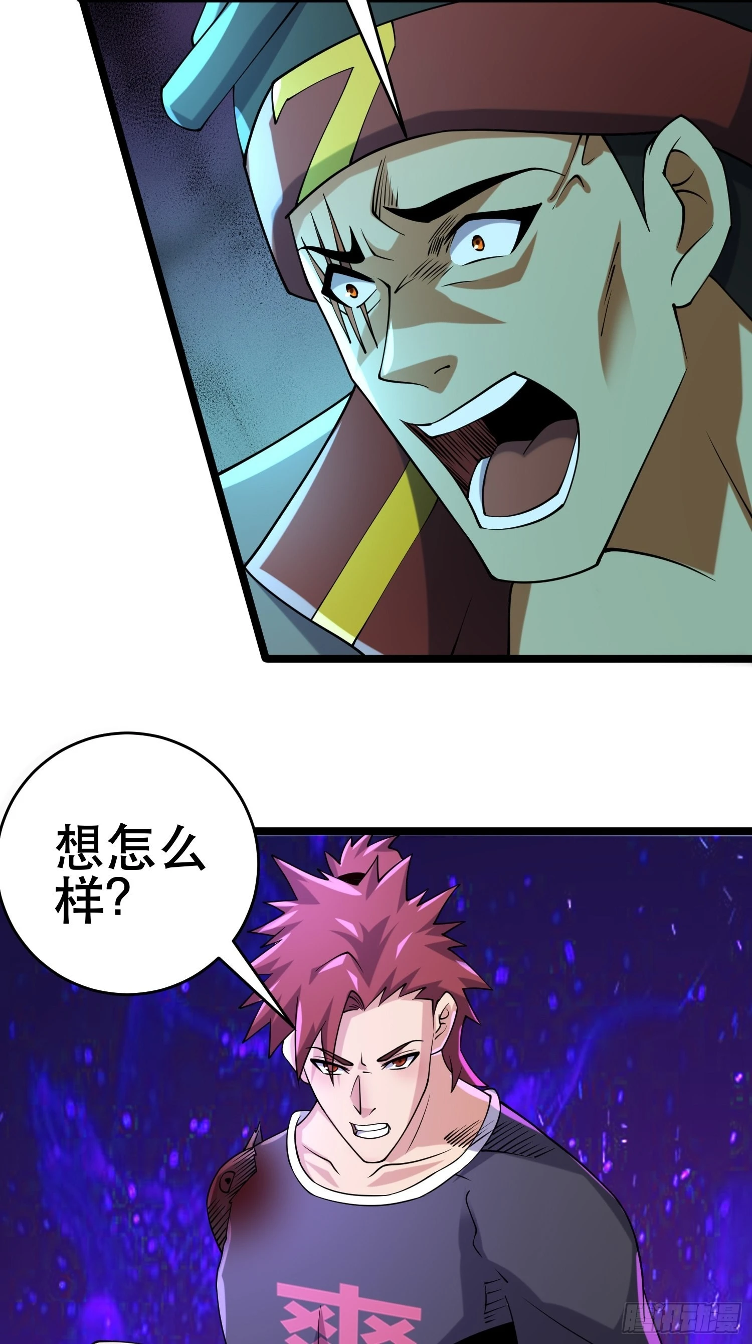 我在末世有座城.无广告漫画,113 六级！2图