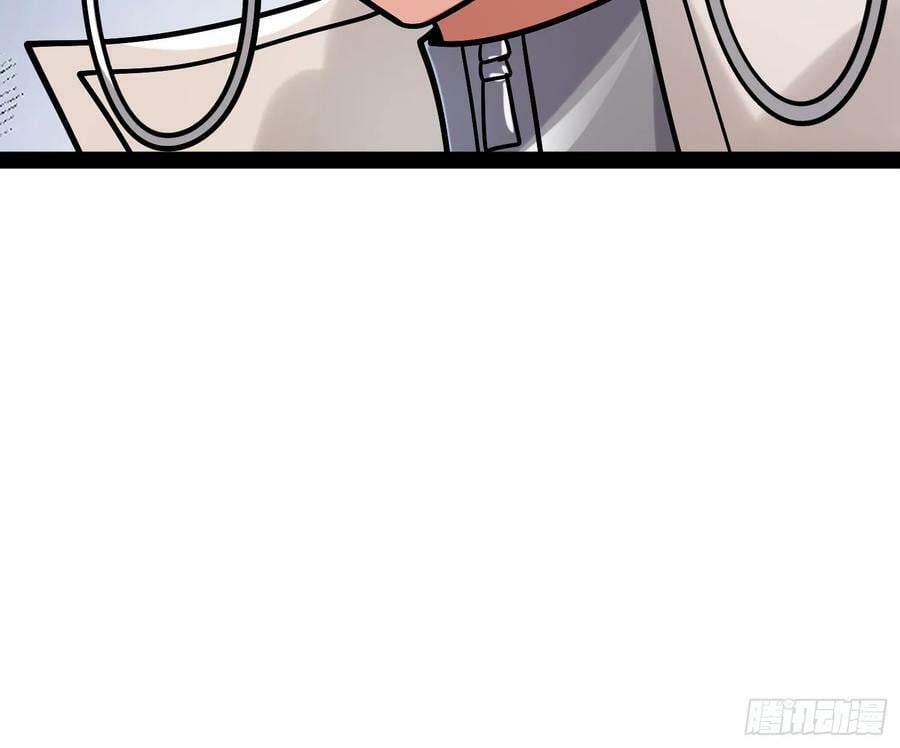 我在末世有座黄金宫漫画,155 联手？2图