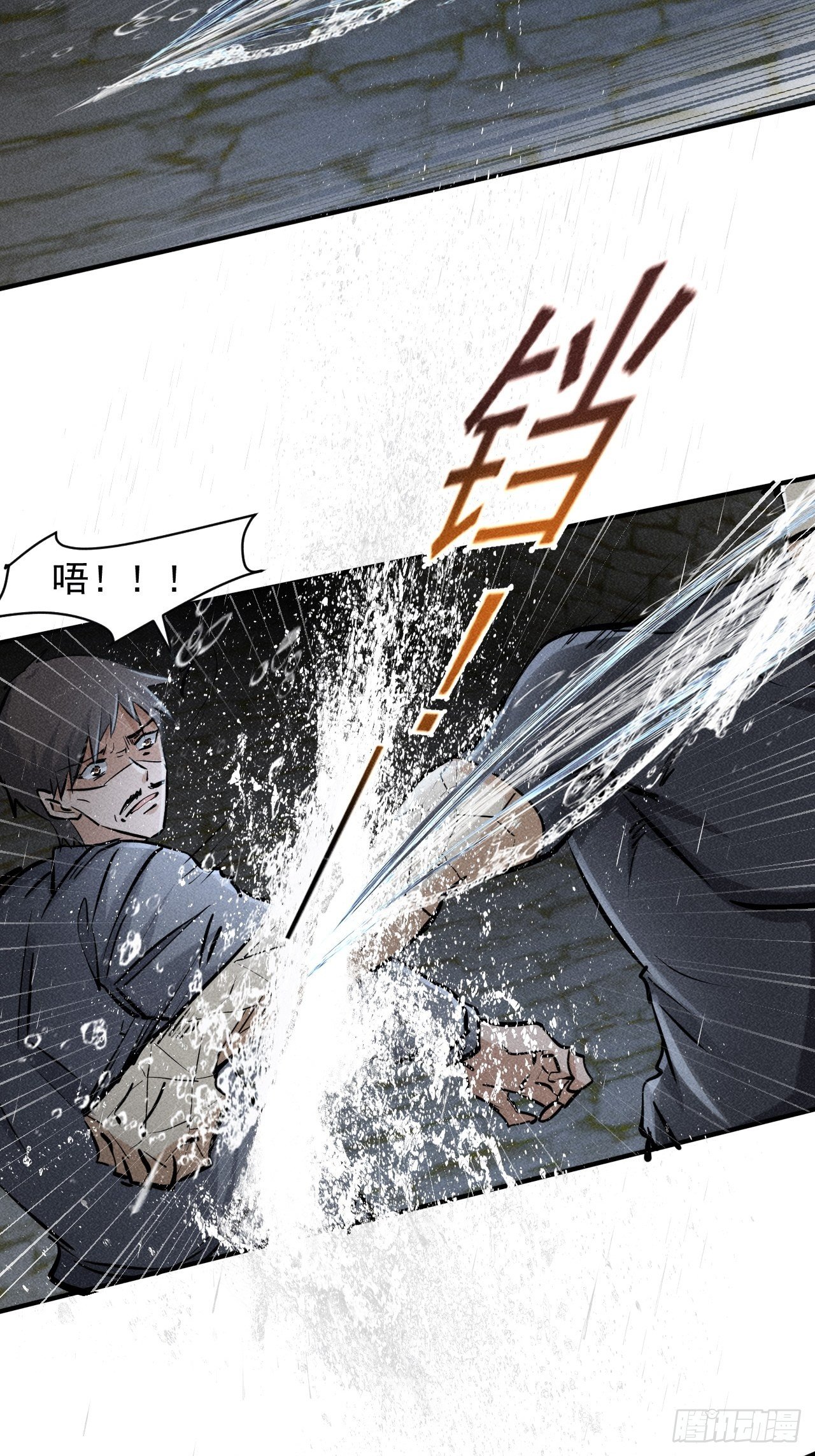 我在末世有座黄金宫漫画,35 十秒1图