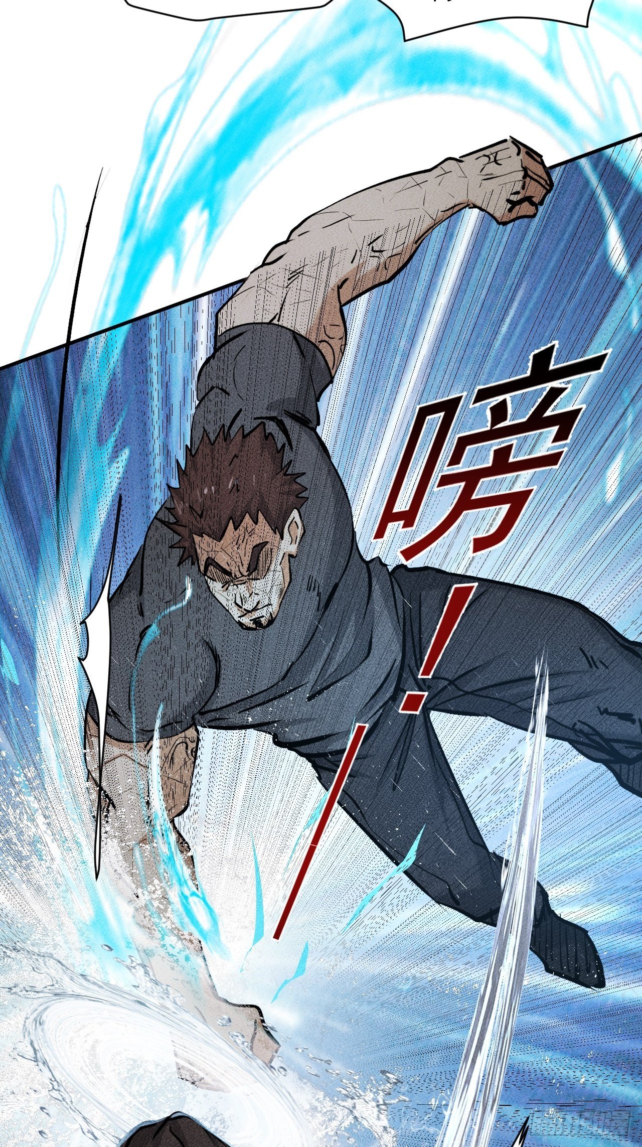 我在末世有座黄金宫漫画,35 十秒1图