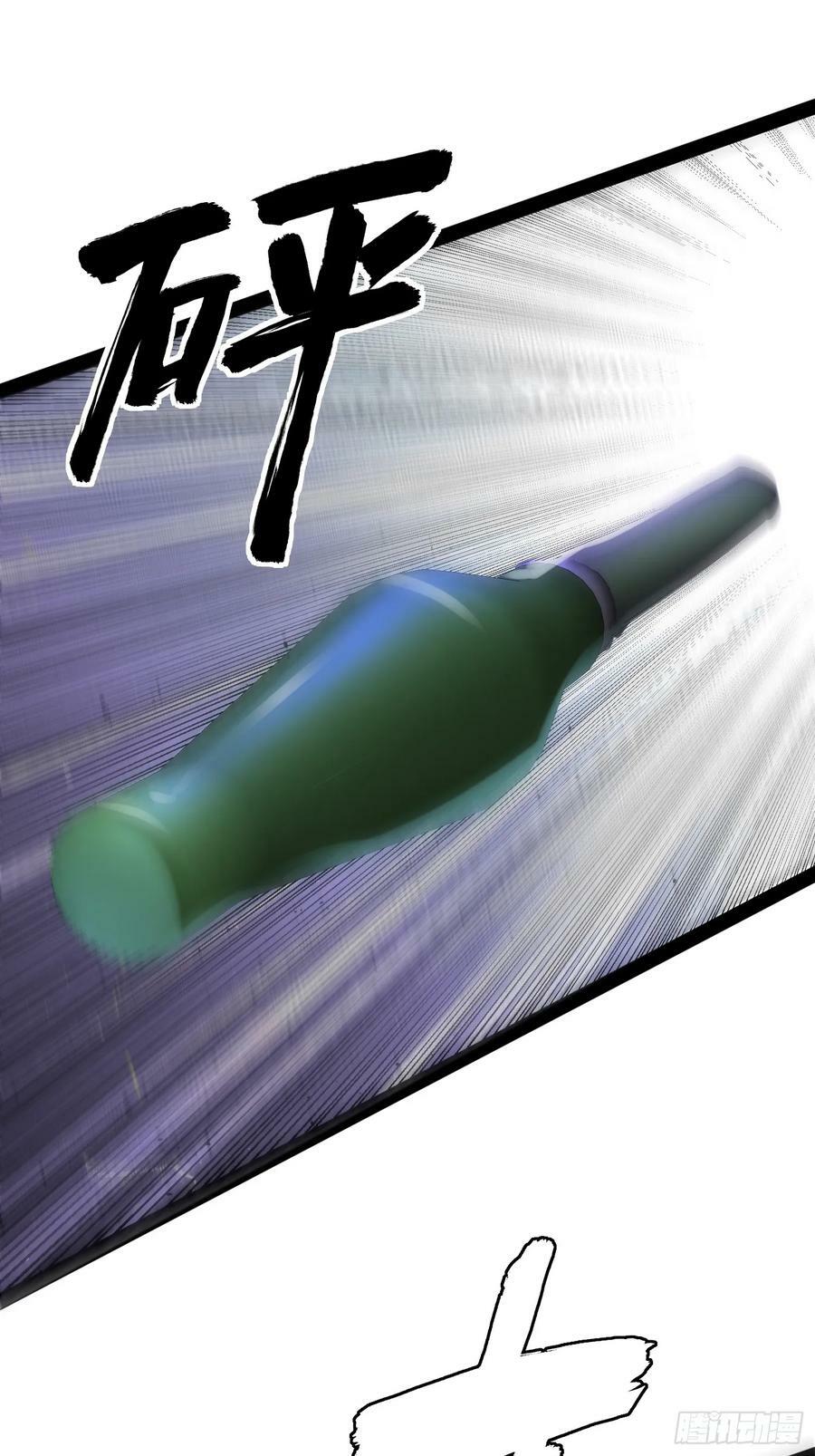 我在末世有座黄金宫漫画,155 联手？1图