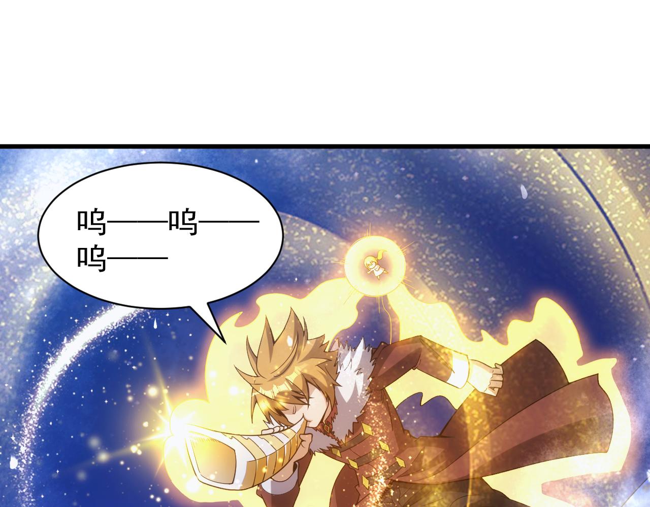 异世界魔法罗刹漫画,第27话 守护最棒的队友2图