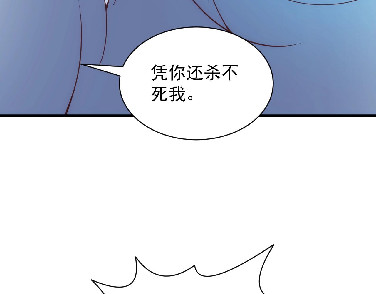 异世界魔法王漫画,第4话 铁血手腕2图