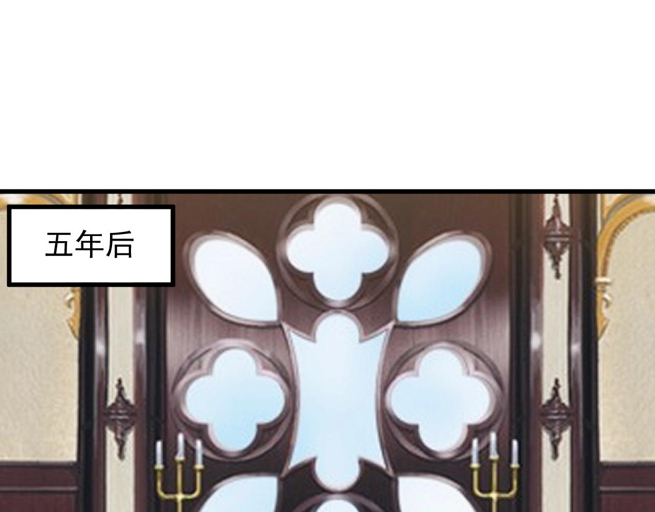 异世界魔法师第一集漫画,第34话 敌军压境！长大的克莱！2图