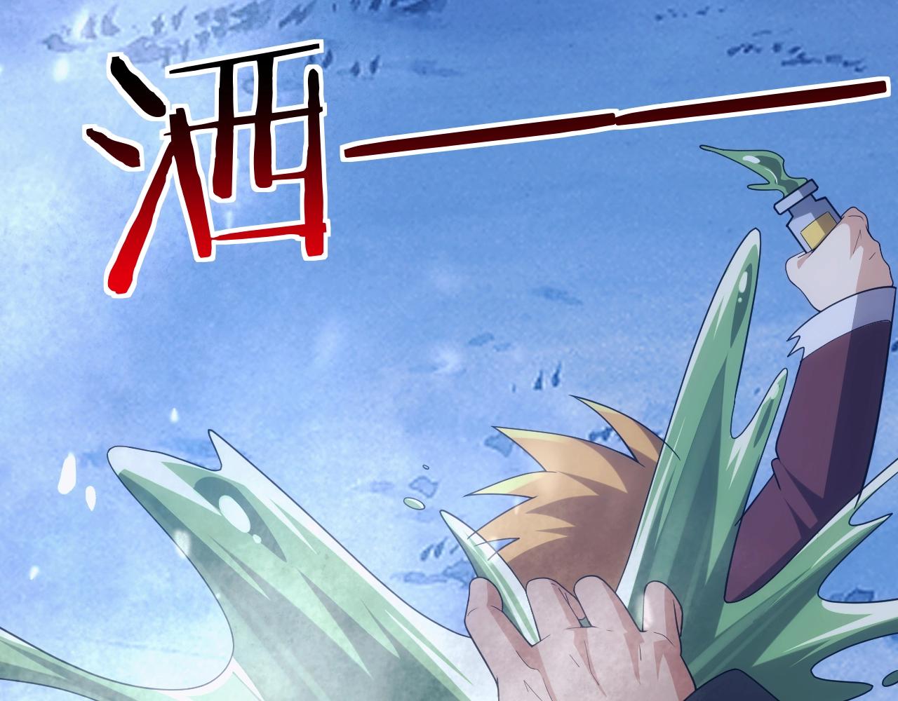 异世界魔法少女召唤术第二季在线漫画,第26话 勇闯敌阵1图