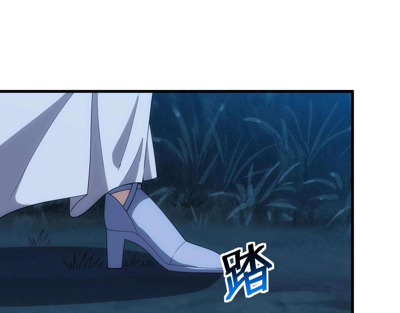 异世界超魔法师漫画,第14话 契约精灵公主2图