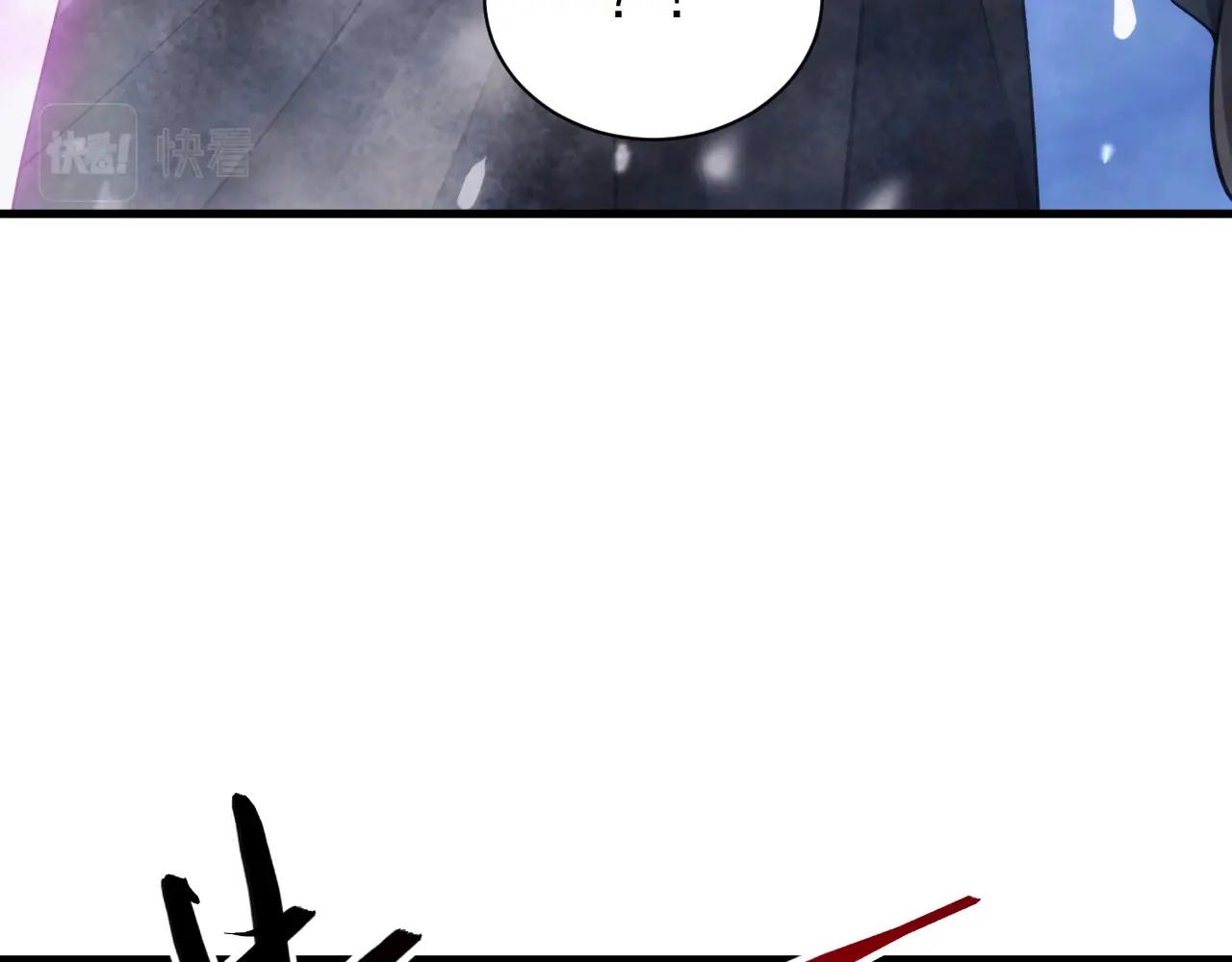 异世界魔法少女召唤术第二季在线漫画,第26话 勇闯敌阵1图