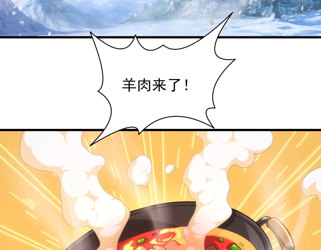 异世界之魔法师漫画,第25话 龙血家的男人永不退缩2图