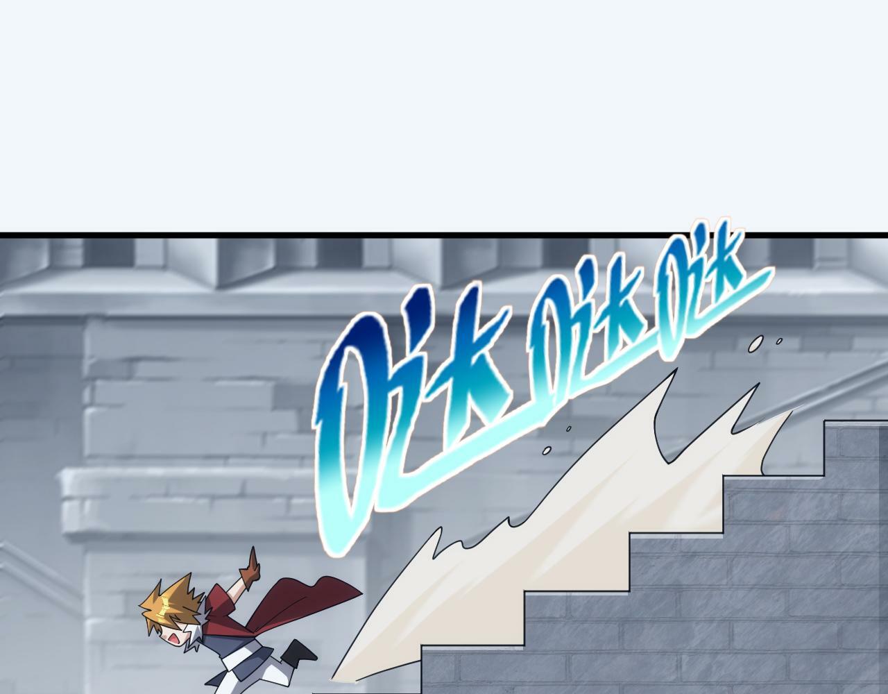 异世界魔法道士漫画,第58话 生死赌局1图