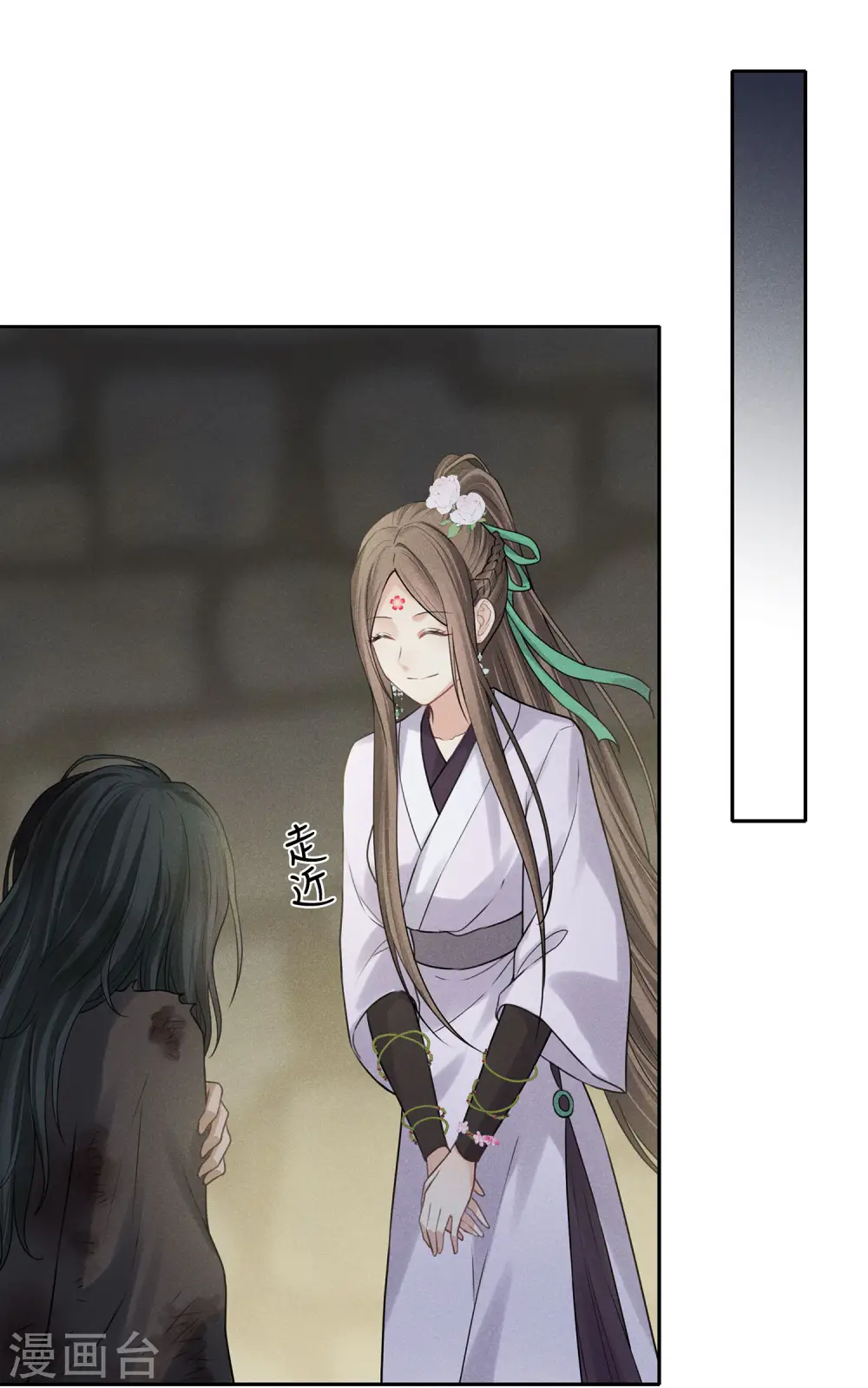 长相思漫画,第181话 胜者2图