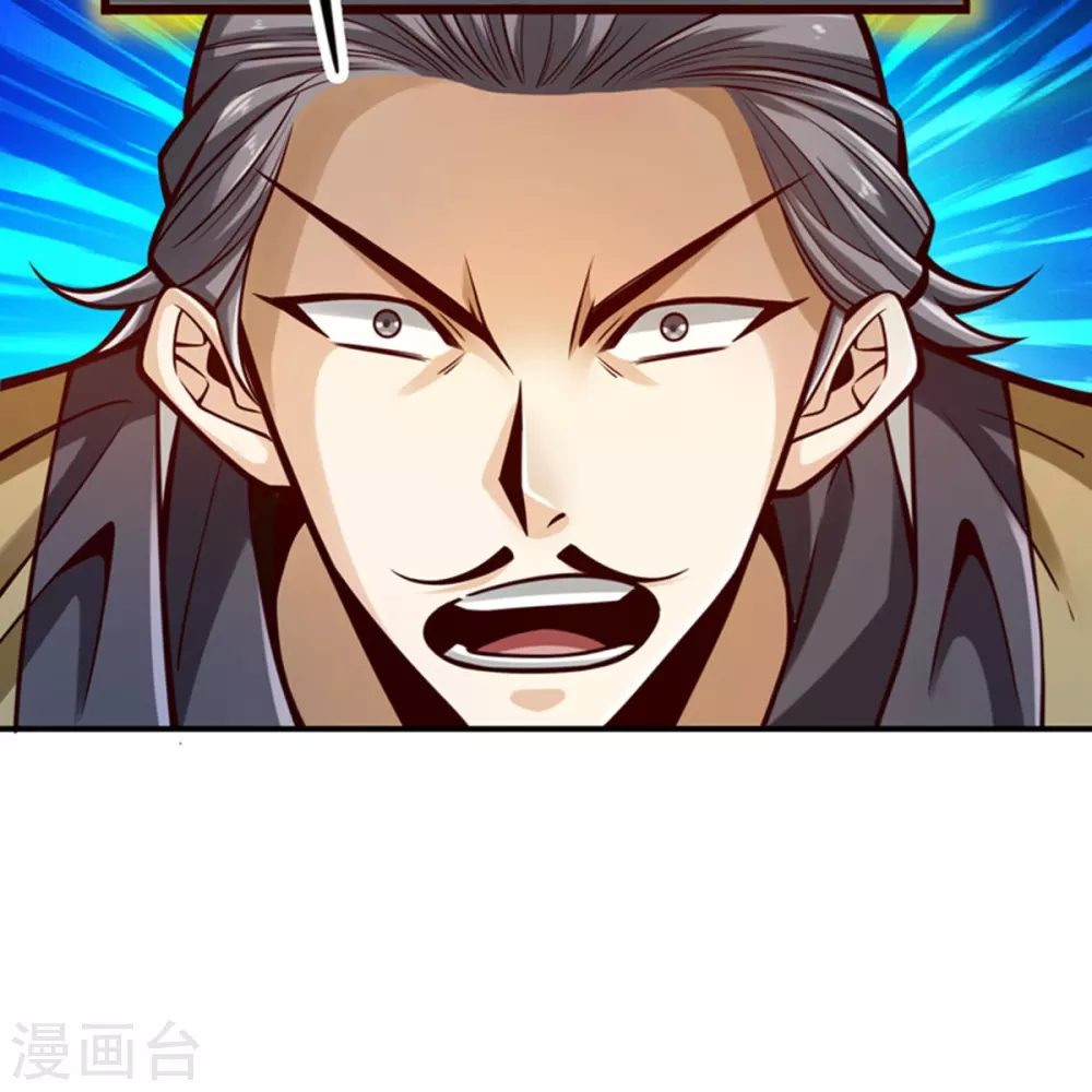 师兄啊师兄太稳健小说结局漫画,第87话 打道回府2图