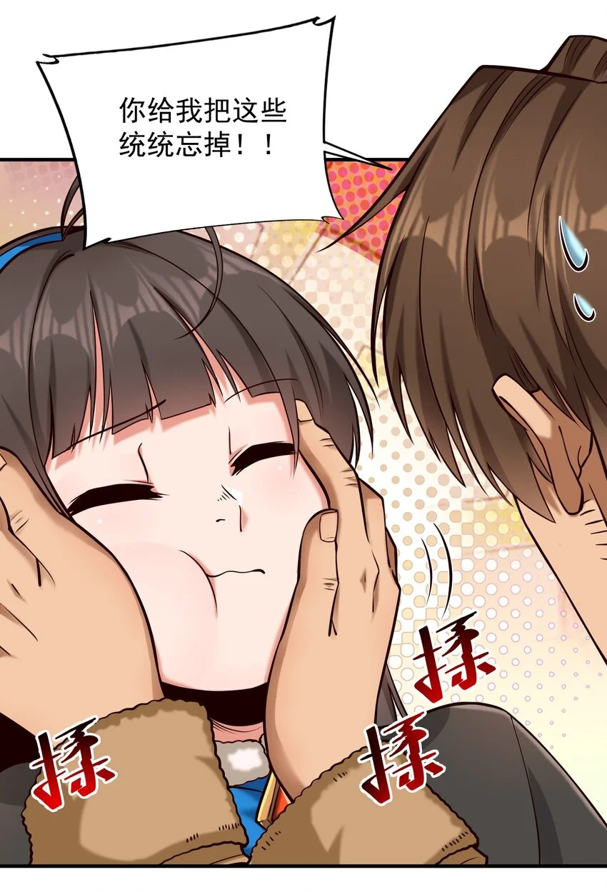 黎明之剑黑阱是什么漫画,147 魔导终端1图