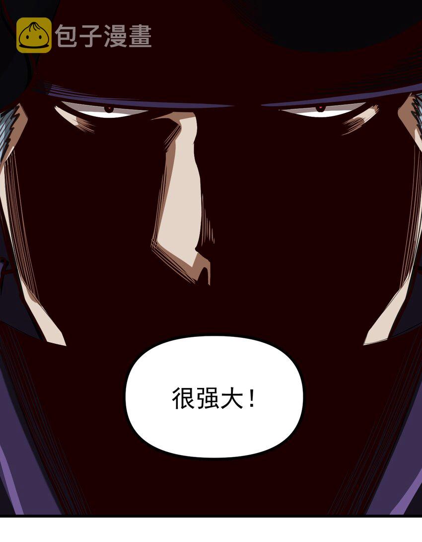 黎明之剑黑阱是什么漫画,060 公爵！我想学符文！（内含福利）2图