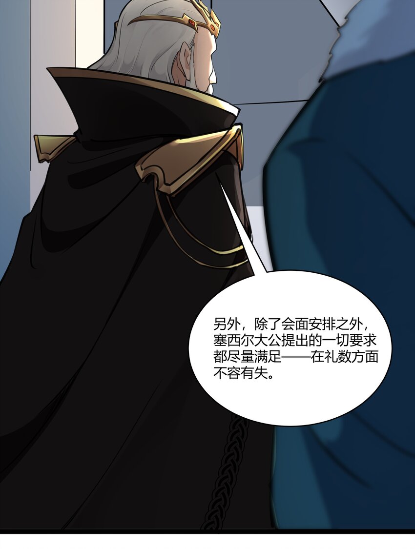 黎明之剑黑阱是什么漫画,021 算是故居吧2图