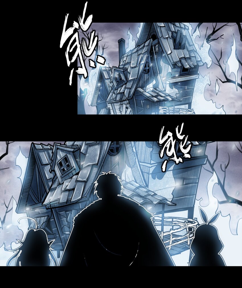 黎明之剑黑阱是什么漫画,014 烟消云散1图