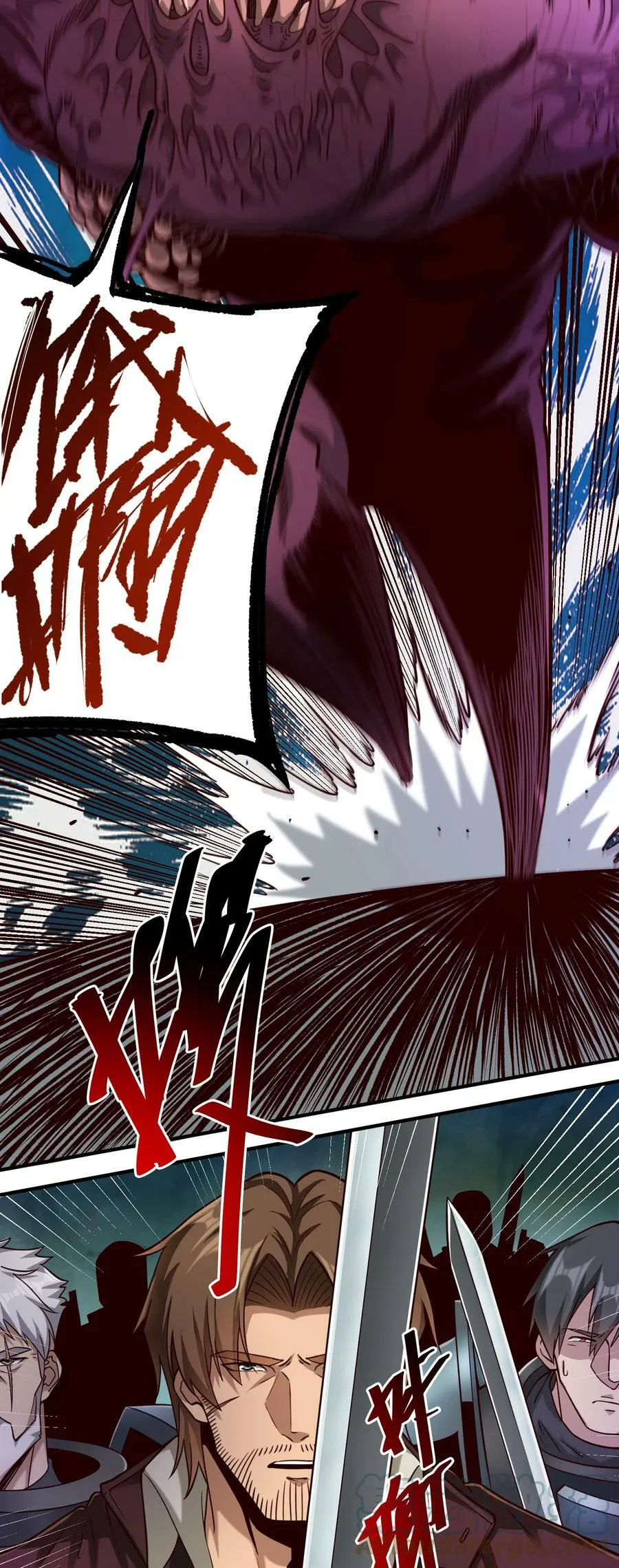 黎明之剑黑阱是什么漫画,093 暗影界里的鬼东西1图