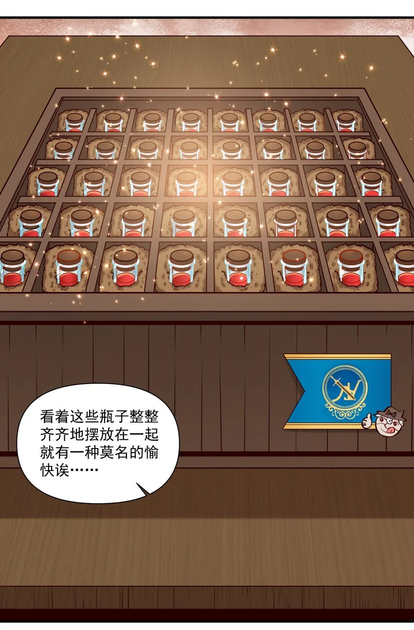 黎明之剑黑阱是什么漫画,149 新的贸易1图
