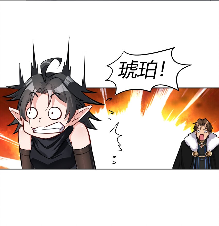 黎明之剑黑阱是什么漫画,017 安德鲁子爵2图
