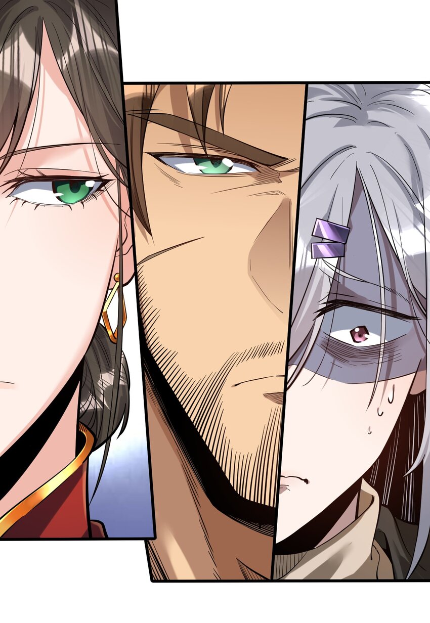 黎明之剑黑阱是什么漫画,057 E=1.661图