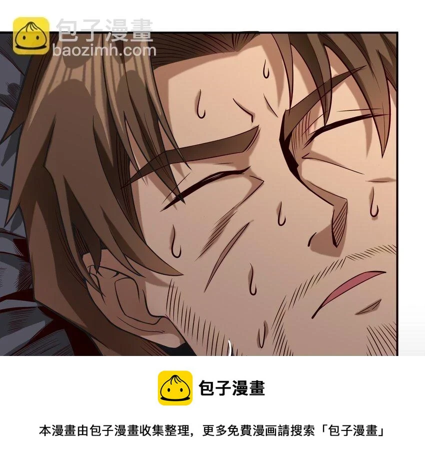 黎明之剑黑阱是什么漫画,111 梦境的困扰（内涵新春福利开奖名单））2图