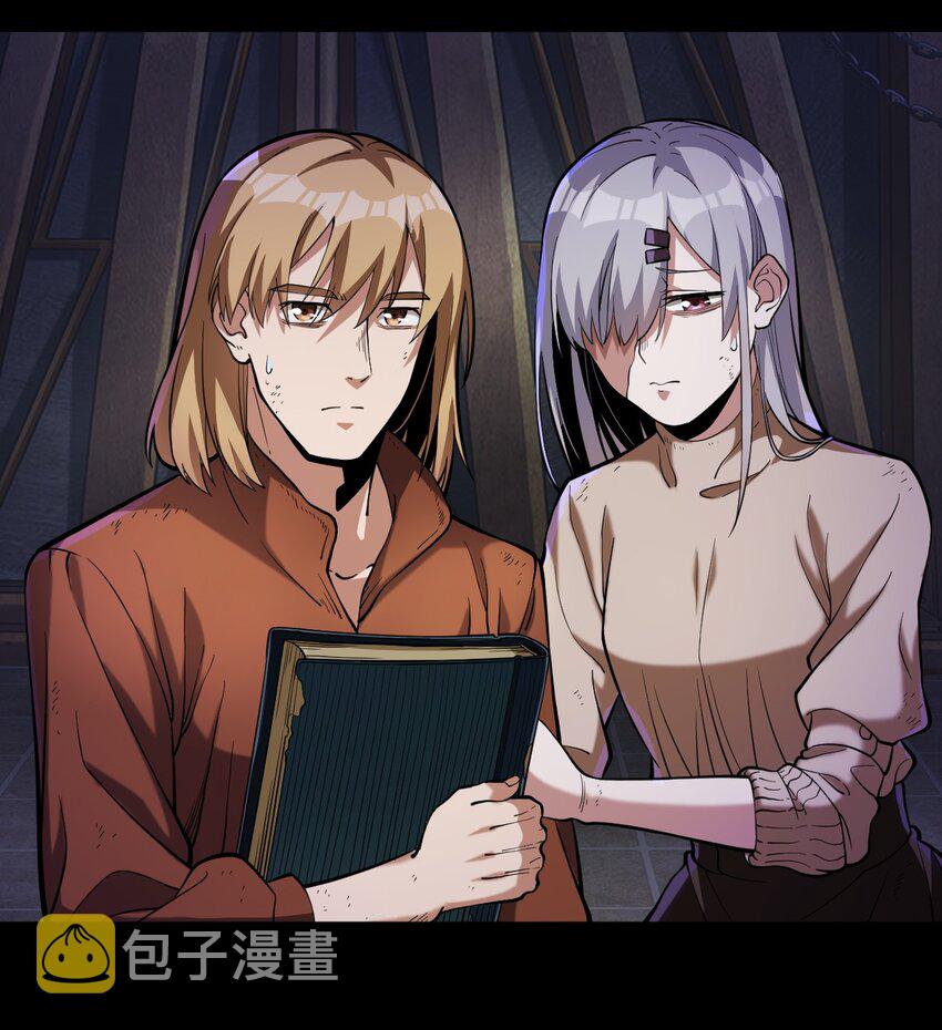 黎明之剑黑阱是什么漫画,059 牺牲性命的验证2图