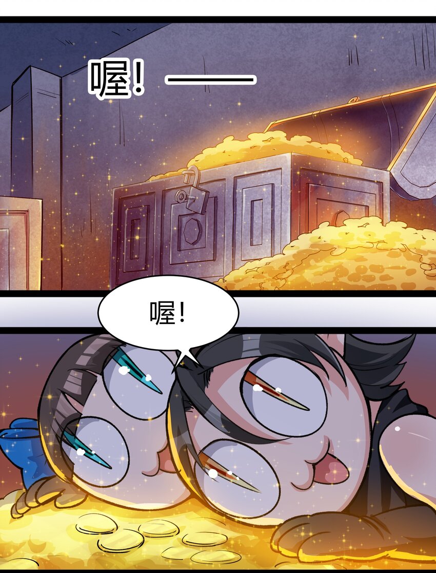 黎明之剑黑阱是什么漫画,028 未来的遗产2图