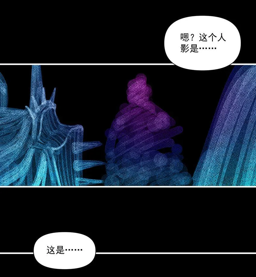 黎明之剑黑阱是什么漫画,130 魔法宇航服？1图