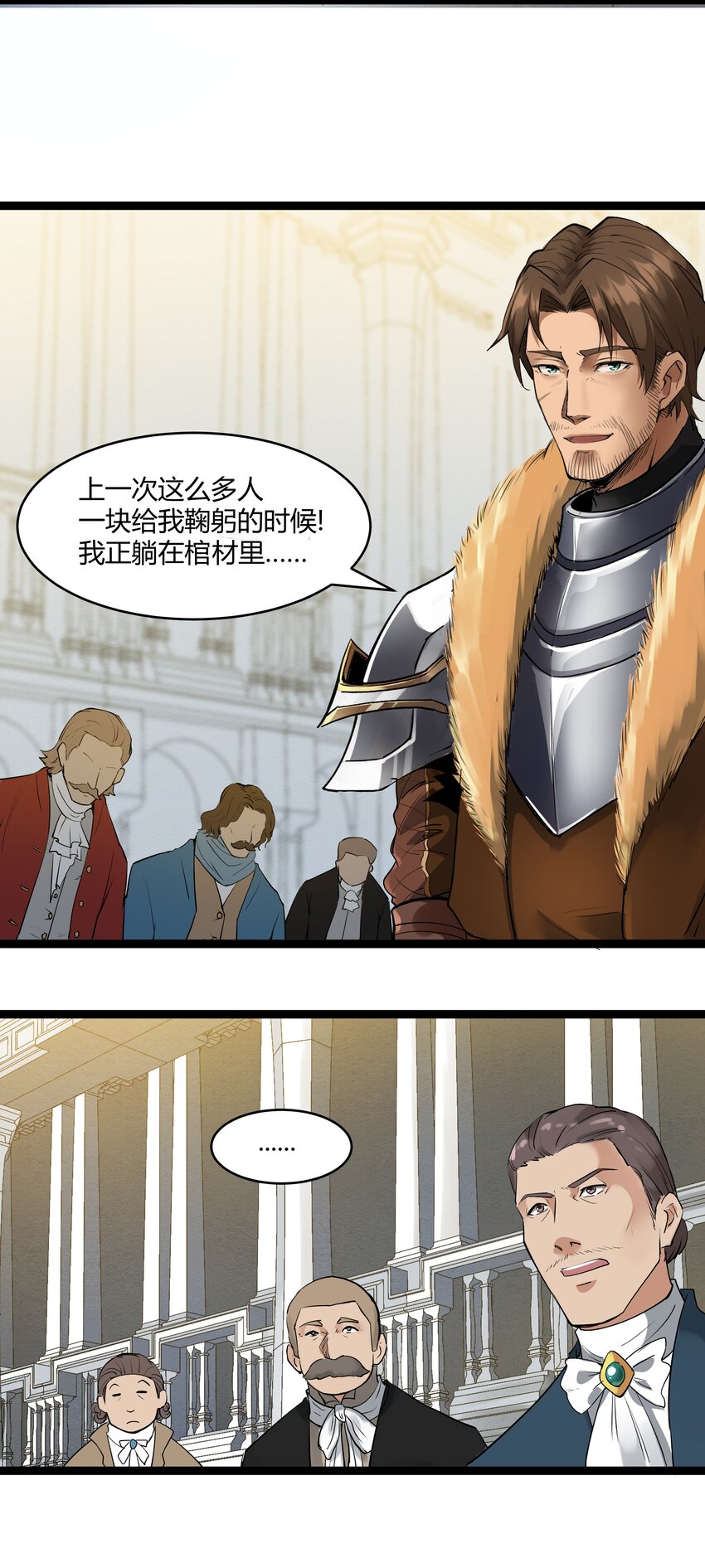 黎明之剑黑阱是什么漫画,026 达成1图