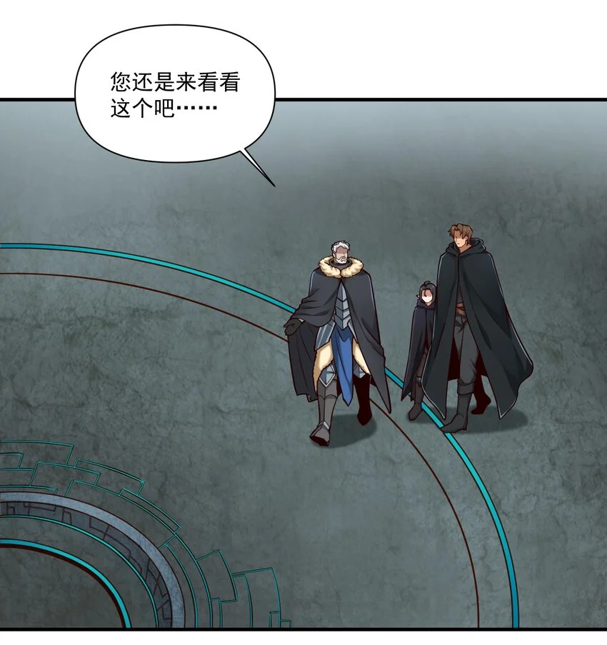 黎明之剑黑阱是什么漫画,142 一扇门2图